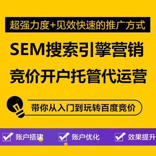 广州网站建设定制开发三级分销商城企业营销型网站定制技术免费维护